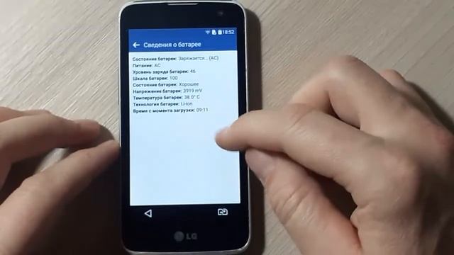 LG K4 LTE(K130E)2017-Разблокировка Google Account/Без ПК и Приложений... смотреть онлайн