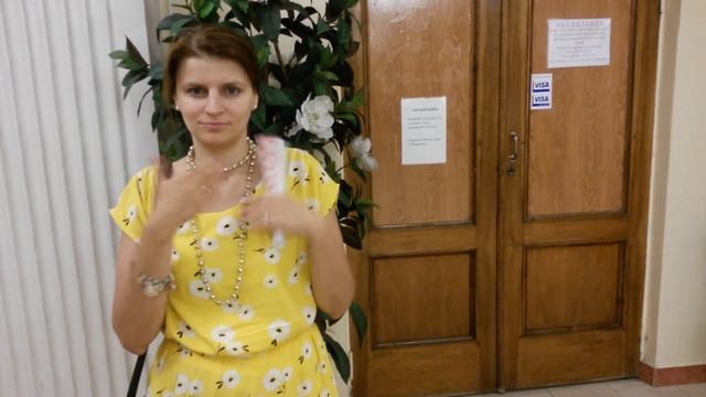 гостиница Южная в г.Днепропетровске