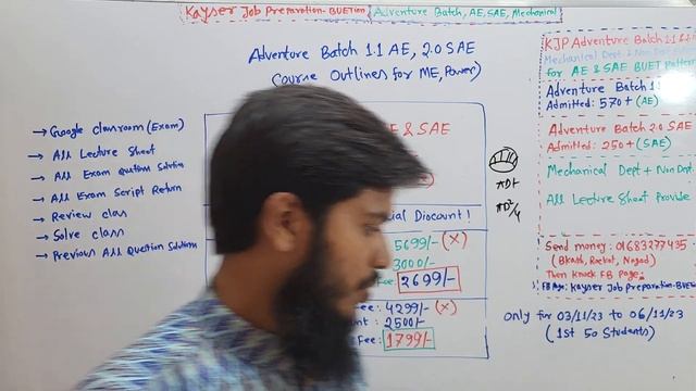 Mechanical Online Course Outlines|| KJP Adventure Batch AE & SAE