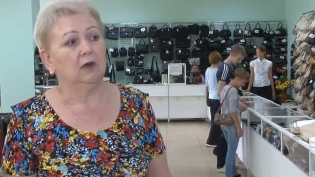 Уфимская кожгалантерейная фабрика