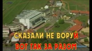 ништяк, браток круг