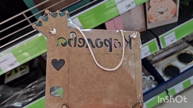 Началось! Новогодние новинки и много товаров для дома!????♀️???новинки фикспрайс Октябрь 2023