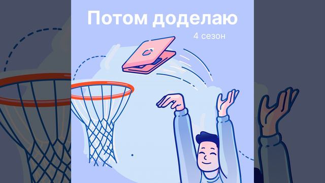 5 советов как организовать последние две недели перед увольнением