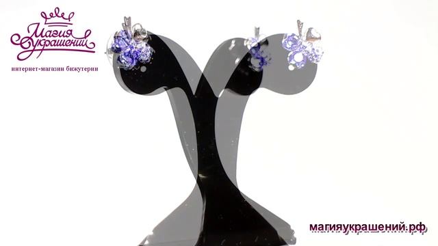 Купить бижутерию недорого ES2611 смотреть онлайн