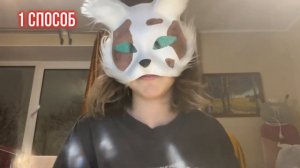 как определить свой териотип🍃🐾