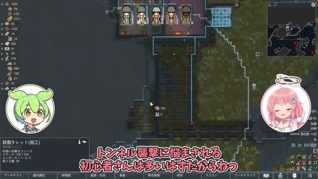 【Rimworld】初心者向けゆっくり解説！多分これが一番早い工芸スキルのレベル上げ教えます #08【ゆっくり実況】