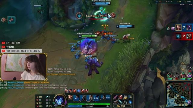 ? Играем по фану с Alice ? → League of Legends Stream / Лига Легенд стрим смотреть онлайн
