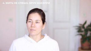 Минимализм как стиль жизни. 10 лучших книг, чтобы стать минималистом.