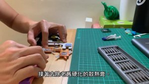 ASUS F83VF CPU 升級 （T4400 upgrade to T9600）