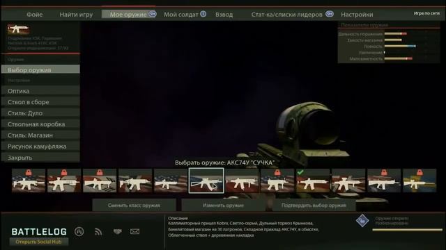 Medal of Honor Warfighter Классы смотреть онлайн