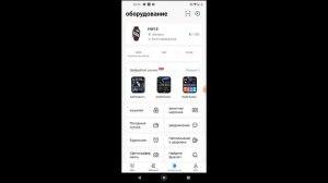 Как подключить Смарт-часы к Смартфону? - Инструкция