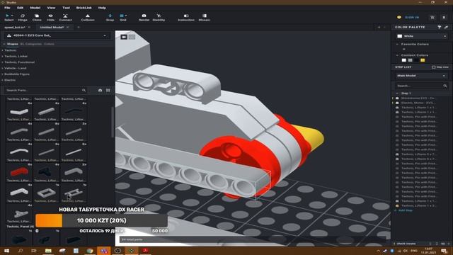 Как вести кружок по робототехнике в дистанционном обучении? смотреть онлайн