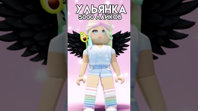 Выбираем ДЕВУШКУ Коржику #shorts #roblox #роблокс