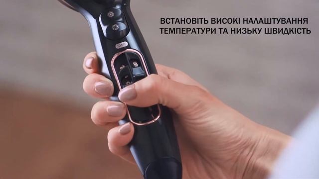 Фен D5706 Curl & Straight Confidence