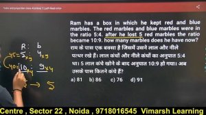 RATIO AND PROPORTION P-4|अनुपात और समानुपात  P-4|TRICKS #maths