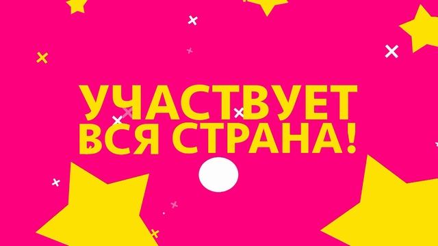 Фестиваль "Детям Дали Камеру" смотреть онлайн