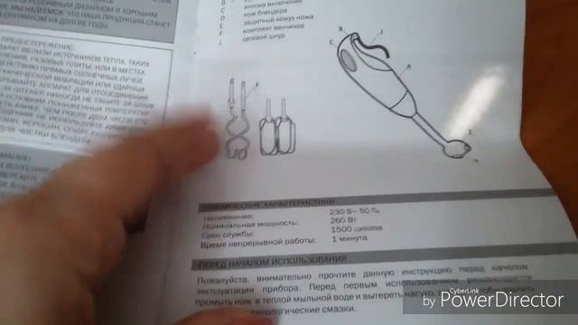 Покупка Бытовой техники/Сентябрь 2017/Электрошашлычница Кавказ-3 смотреть онлайн