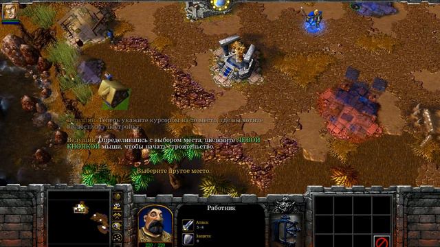 Исход Альянса смотреть онлайн