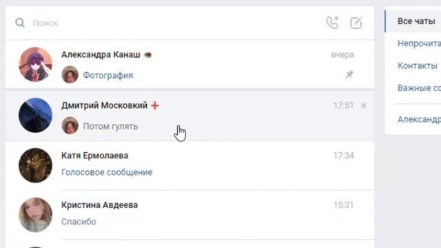 КУПИЛ СТРАНИЦУ ШЛ"ХИ | ПОКАЗАЛ ФОТО 18+ смотреть онлайн