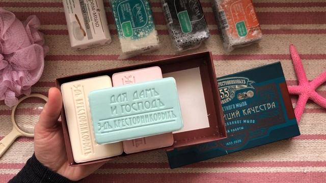 Подарочный набор от Нефис. Мыло Юбилейное, набор из трех сортов. Это новинка! смотреть онлайн