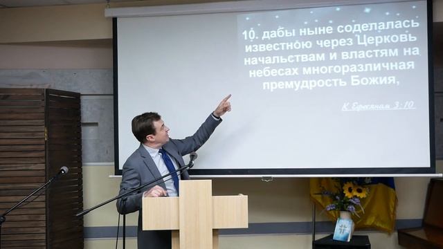 Церковь - Божья институция на Земле (Евгений Козаченко) смотреть онлайн