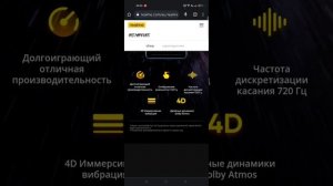 обзор характеристик realme GT neo 3t dragon ball Z