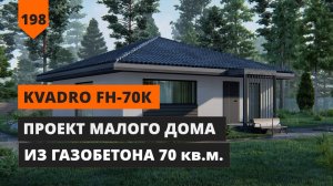 ПРОЕКТ ОДНОЭТАЖНОГО ДОМА 70 кв. м. KVADRO FH-70K