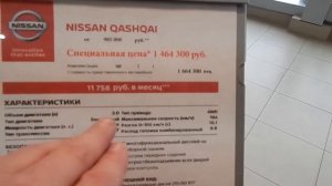 Nissan цены на модельный ряд февраль 2018