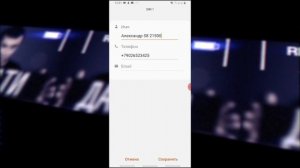 Как на SAMSUNG поставить ФОТО НА КОНТАКТ/КАК НА САМСУНГЕ УСТАНОВИТЬ ФОТО НА КОНТАКТ