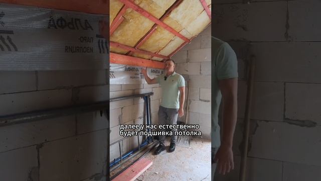 Неудобно жить ❓| Мансардная кровля #строительство #малоэтажноестроительство #мансарда