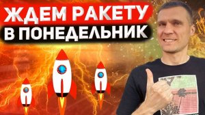 РАЗВОРОТ РЫНКА БЛИЗКО?  ЦБ наконец вмешался