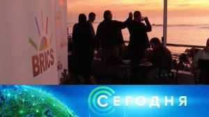 «Сегодня»: 21 августа 2023 года. 19:00 | Выпуск новостей | Новости НТВ