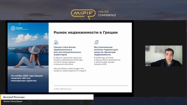 КАК УСПЕТЬ ПОЛУЧИТЬ ЗОЛОТУЮ ВИЗУ ГРЕЦИИ ЗА ИНВЕСТИЦИИ 250 000 € ДО 30 АПРЕЛЯ