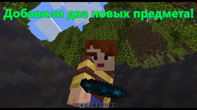 МАЙНКРАФТ 1.19.0.24/25 - ДОБАВЛЕН КОМПАС ВОССТАНОВЛЕНИЯ, НОВЫЙ РЕЖИМ СПЕКТАТОРА! УДАЛИЛИ МЕДНЫЙ РОГ смотреть онлайн