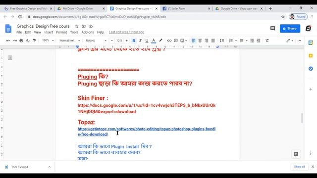 Photoshop Plugin Download by jahed, Photoshop plugin install by jahed смотреть онлайн