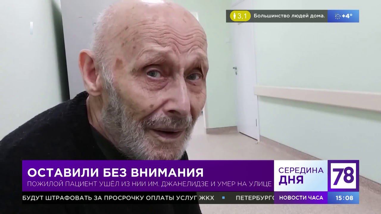 Программа "Середина дня". Эфир от 6.04.20