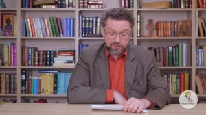 1-е Послание к Фессалоникийцам. Глава 2. Андрей Десницкий. Новый Завет