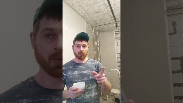 ответы на вопросы о"штукатурке" смотреть онлайн