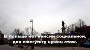 Re:Patria RU #23 Пенсия в Польше для репатриантов и не только