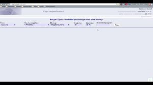 "Как узнать   долг за газ ?"