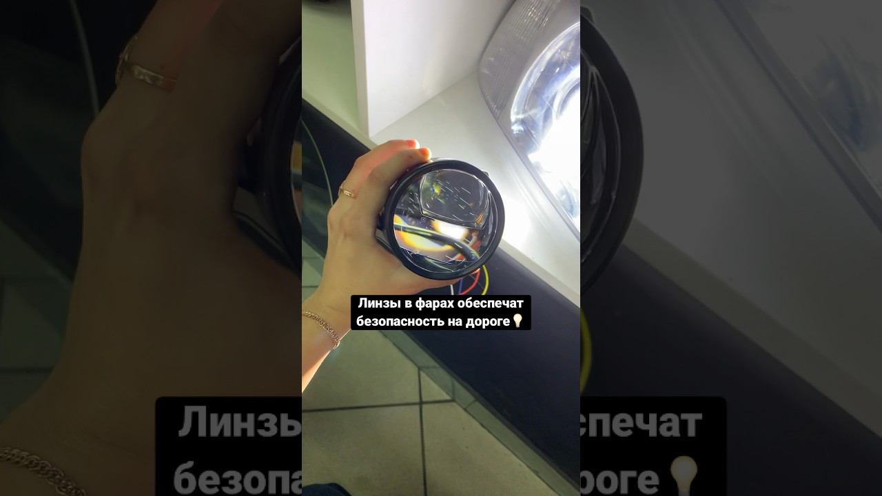 АКЦИЯ НА УСТАНОВКУ ЛИНЗ Звоните: 8 (928) 202-77-22 #краснодар смотреть онлайн