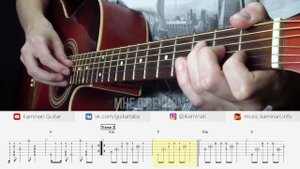 Zivert – Credo (кавер на гитаре, табы и караоке)