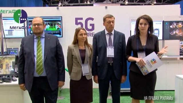 Мегафон сюжет 60сек Вахонина 22 09 смотреть онлайн