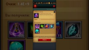 @DungeonCrushersRUS  - Лабиринт Богов - Рунная Неделя  - Считаем Доход))