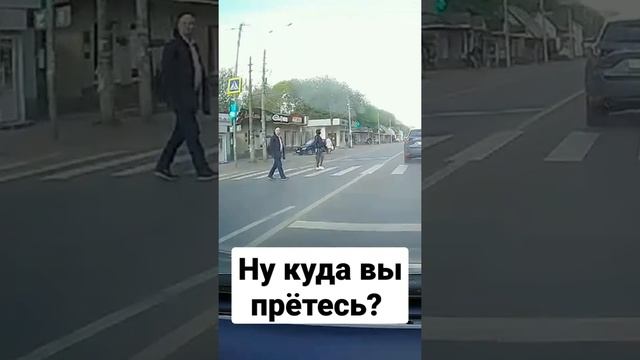 Светофор для кого?