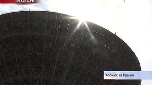 В Крыму возобновляет работу Центр дальней космической связи