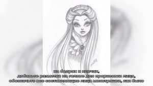 Как нарисовать куклу Монстр Хай? Как нарисовать кукол из Монстер Хай карандашом поэтапно для начин.