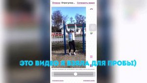 КАК взломать ВИДЕО стар 2019 | 3 ЧАСТЬ