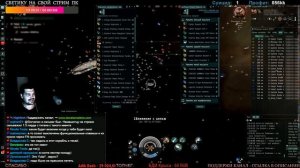 EvE online | БЕЙ БОТОВ | ТИТАН БОТ ?