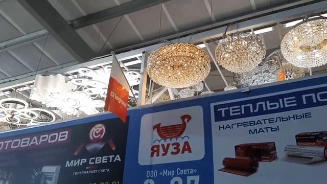 #бродилка // 11.04.2021г. г., прогулка до Мытищинского оптового рынка смотреть онлайн